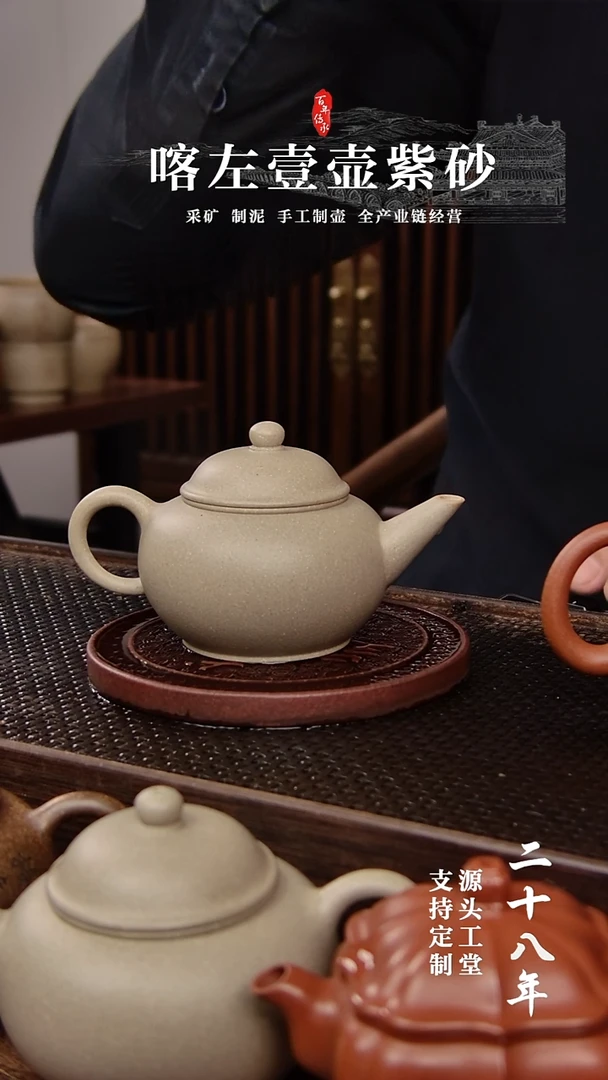 【闪购商品】紫砂茶壶微微暇  本绿 水平