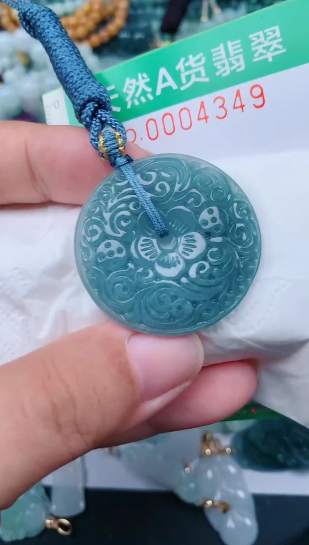 颈饰未镶嵌翡翠.0004349