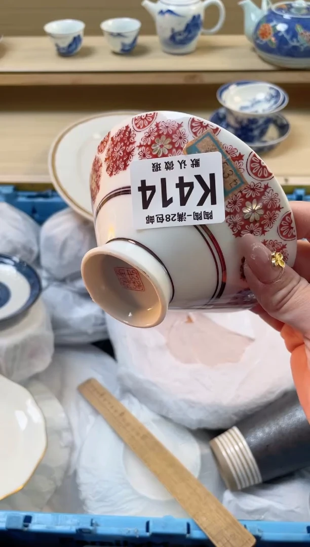 【闪购商品】杯瓷器瓷器瓷器瓷器K414