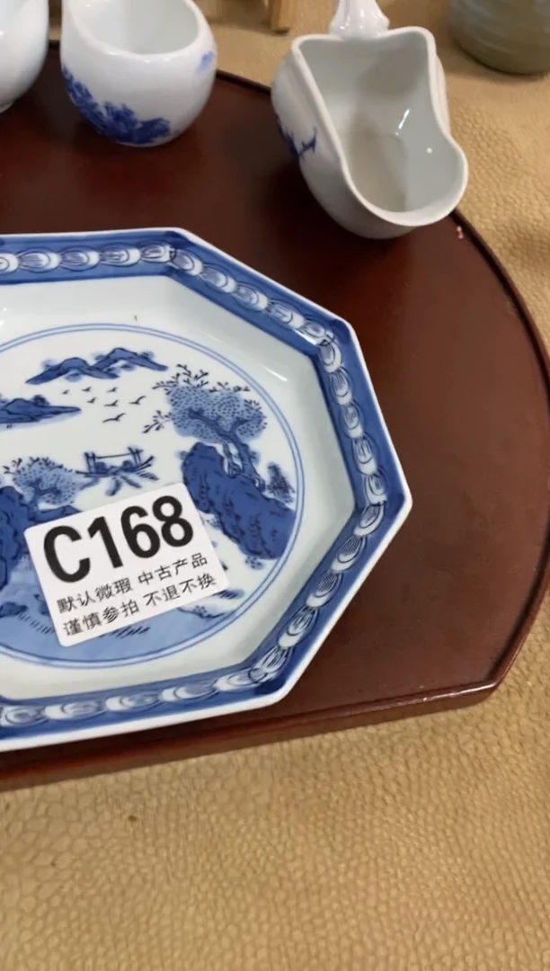 瓷片R**Y中古商品默认微瑕A168