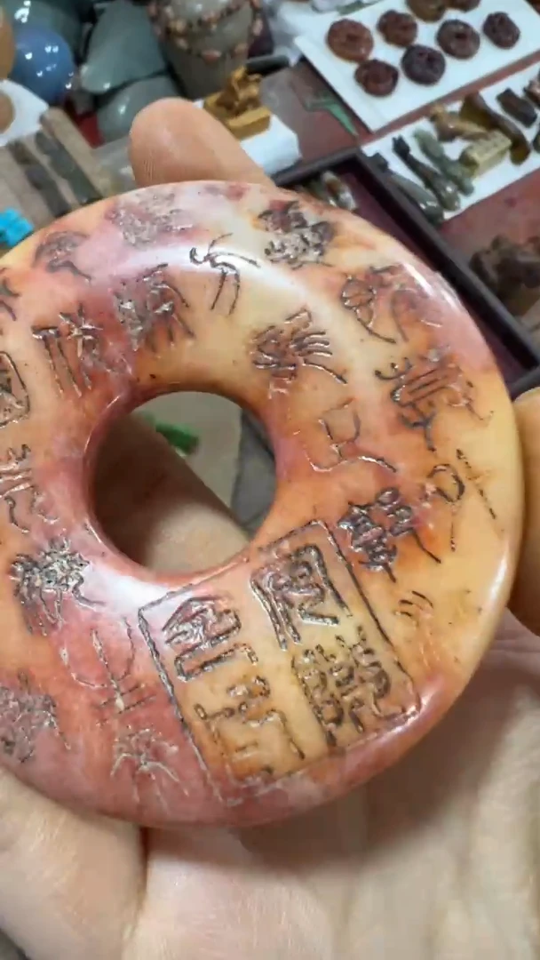未镶嵌和田玉挂件把件摆件88888888