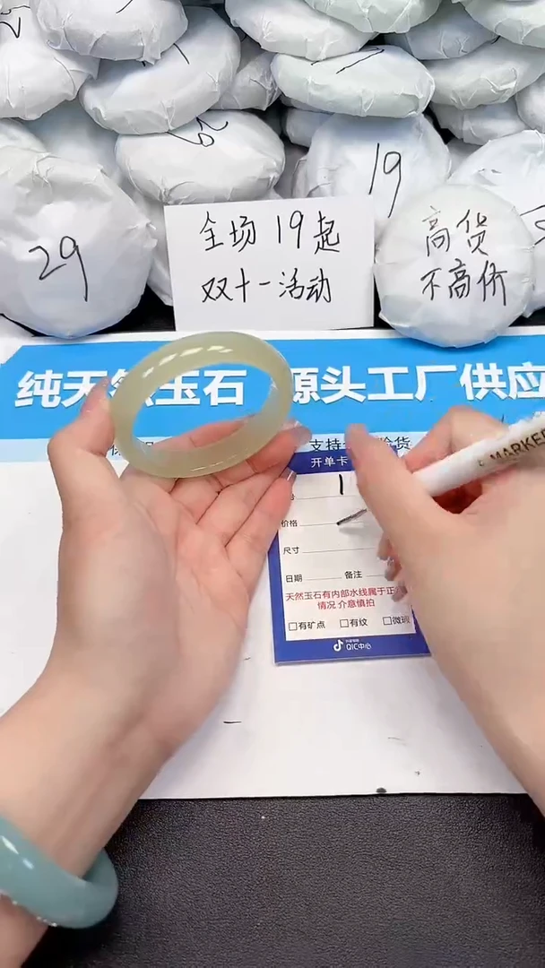 未镶嵌手镯石英质玉1/5556