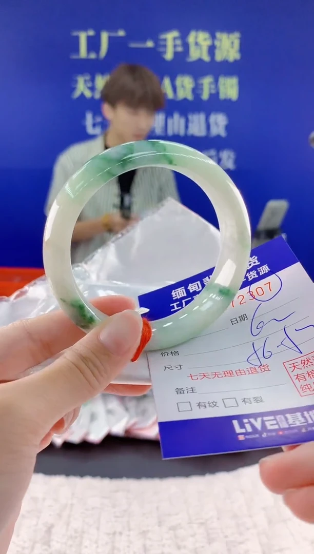 翡翠手镯未镶嵌07
