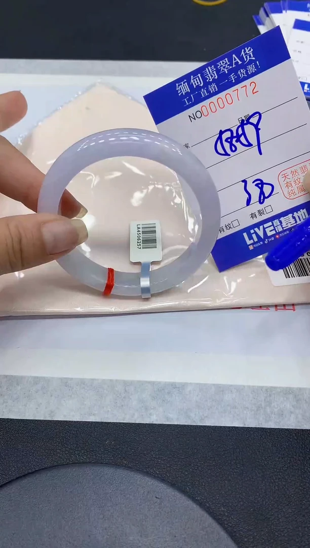 翡翠手镯未镶嵌72缅甸翡翠手镯