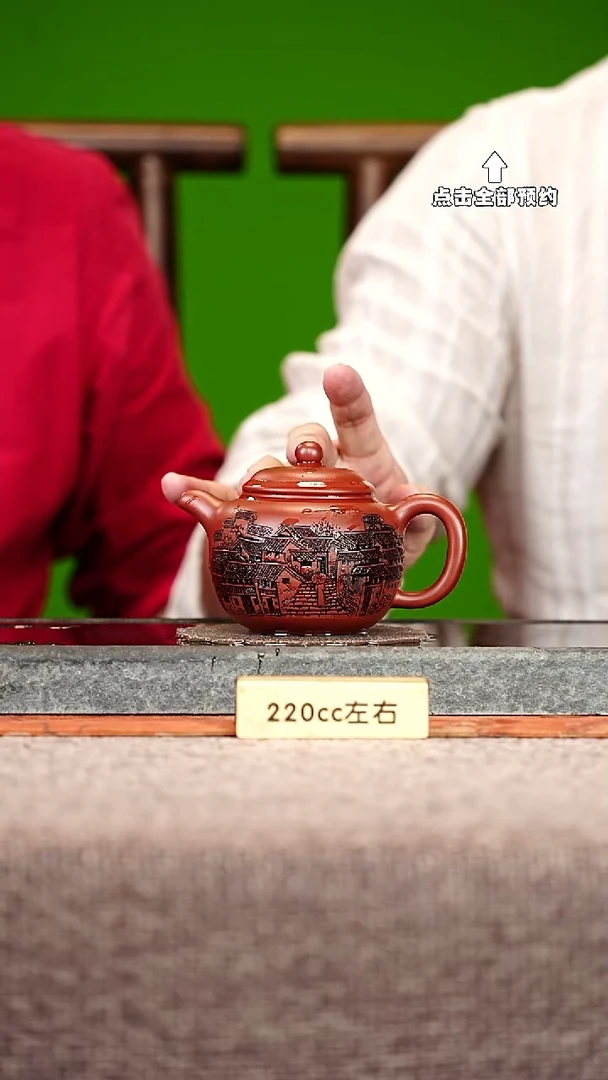 宜兴紫砂茶壶茶壶44