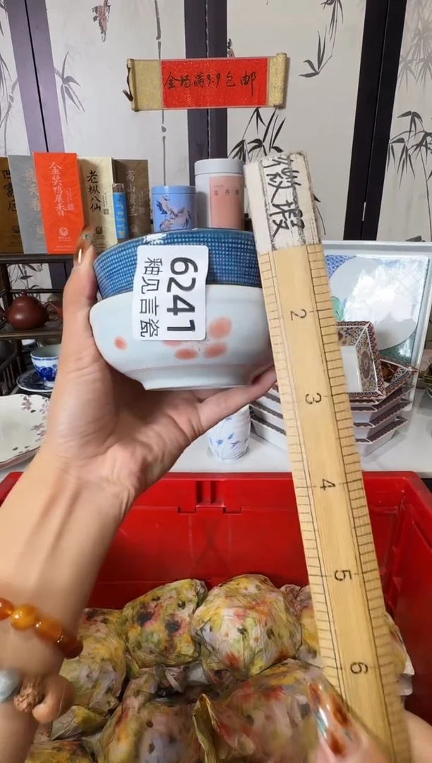 瓷片微**m散瓷商品默认轻微瑕疵，完美主义者慎拍