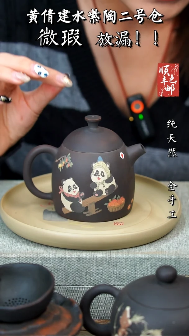壶黄倩建水紫陶微瑕40