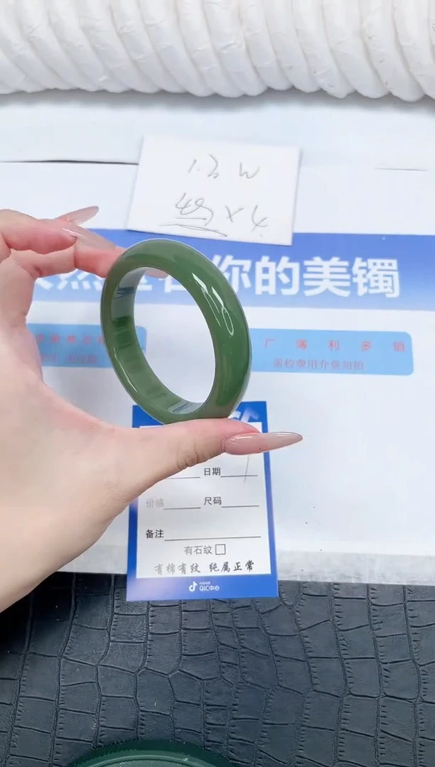 未镶嵌手镯石英质玉359-56.1