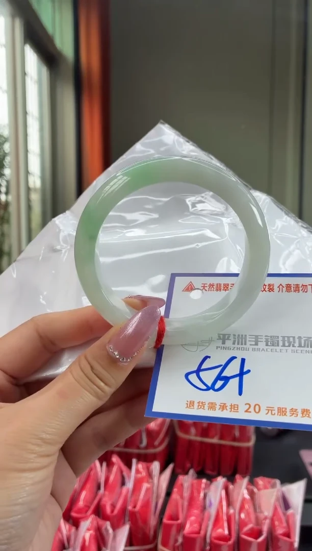 未镶嵌手镯翡翠1111111111