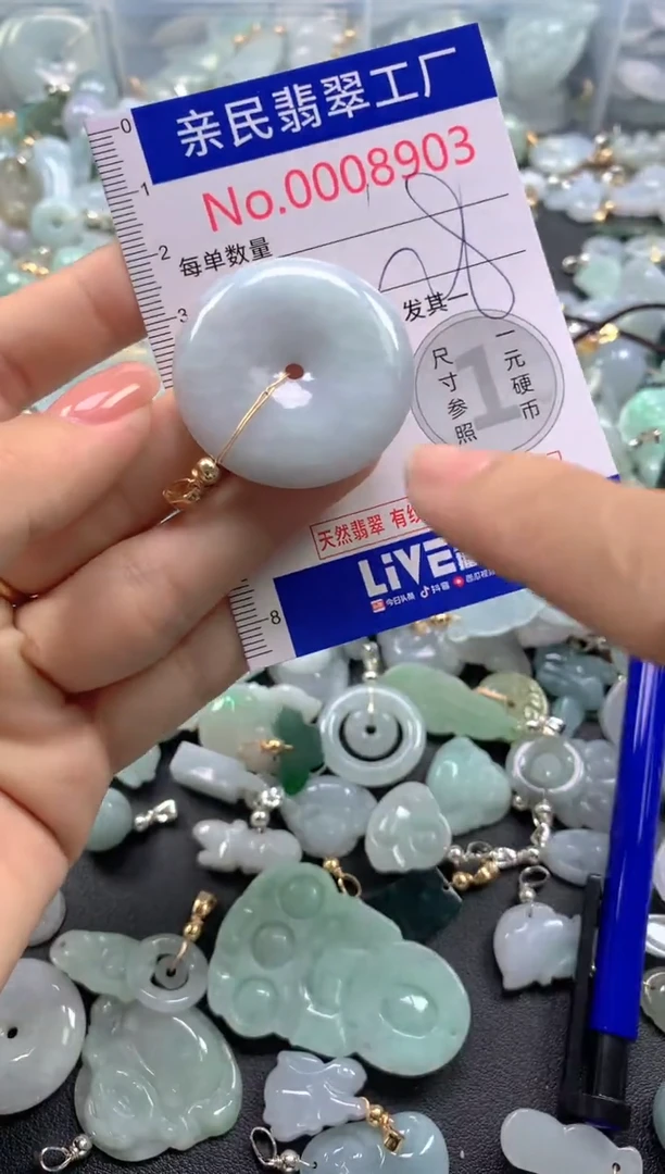 颈饰未镶嵌翡翠8903