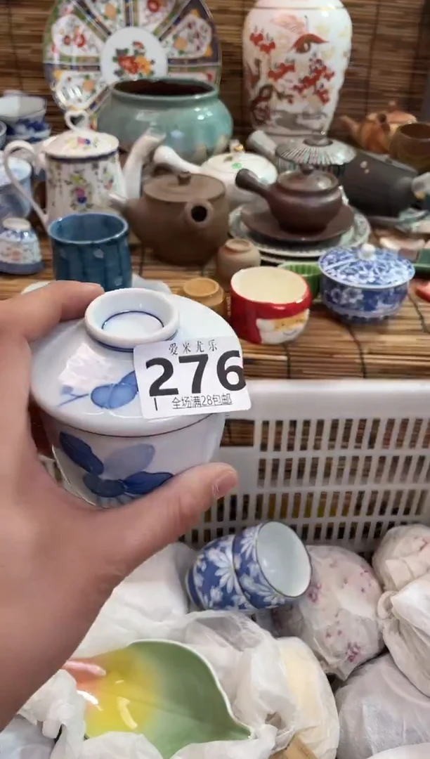 净*?全场满28包邮，陶瓷茶具瓷器