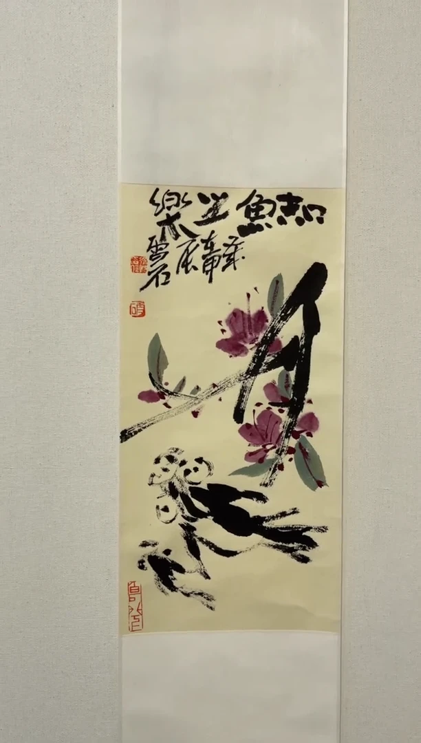 【闪购商品】国画道邦艺术馆 徐浩佳作