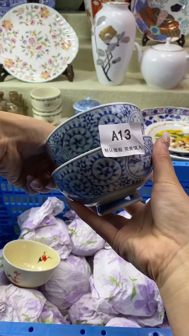 件如*愿瓷片 默认微瑕 完美慎入13