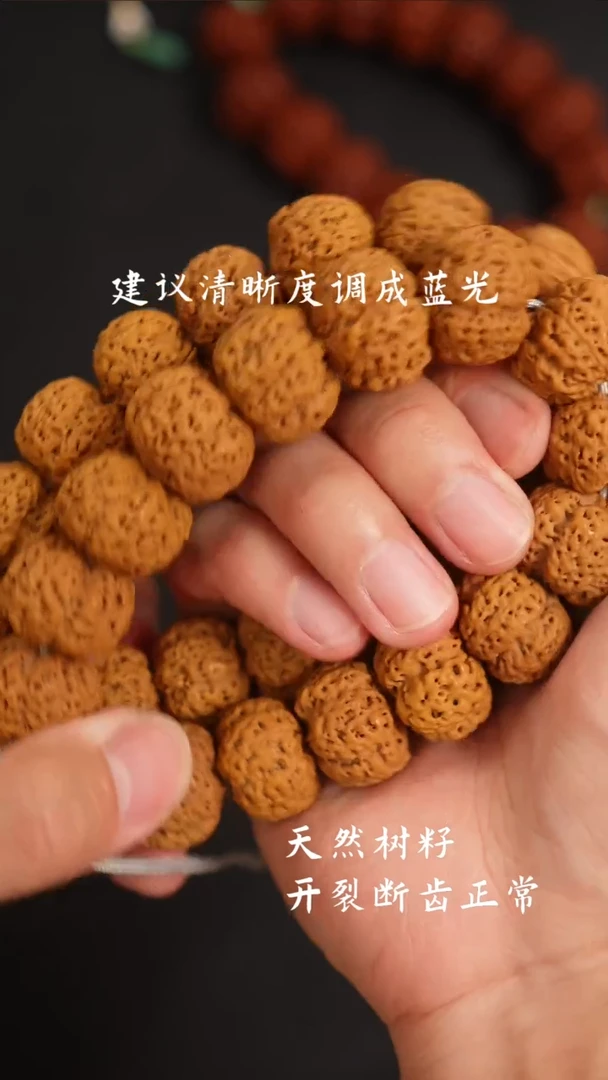 金刚菩提手串树王超顶22.999