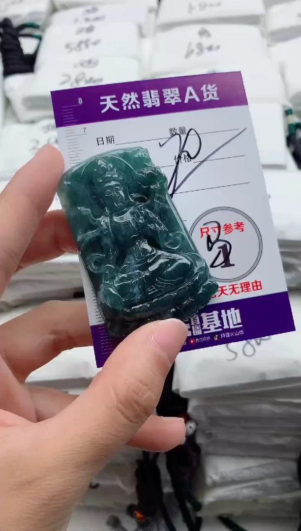 颈饰未镶嵌翡翠8