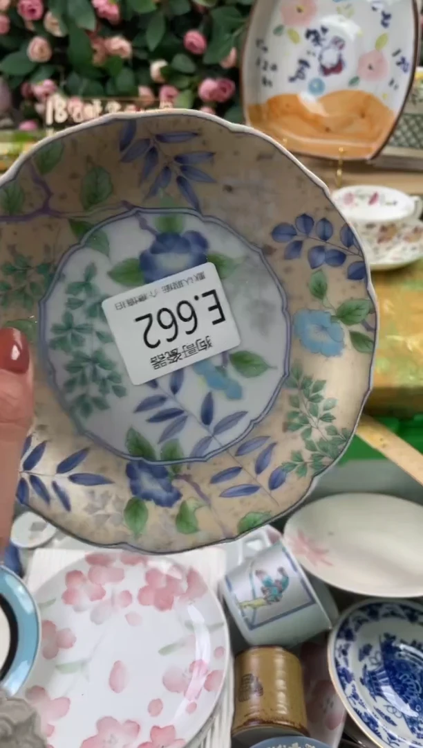 瓷片一**?662狗哥瓷器直播间111