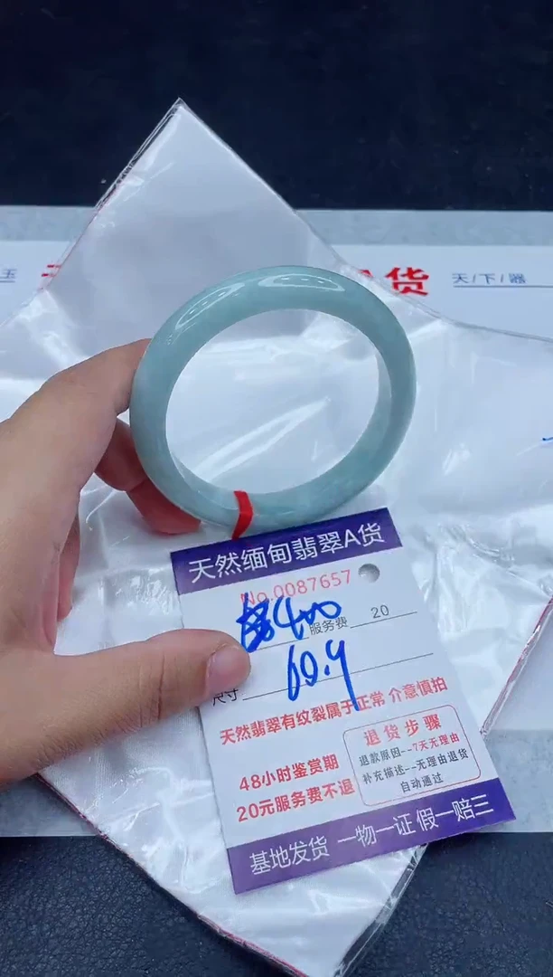 未镶嵌手镯翡翠400.0000