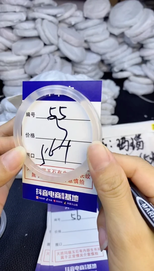 玛瑙/玉髓手镯未镶嵌55