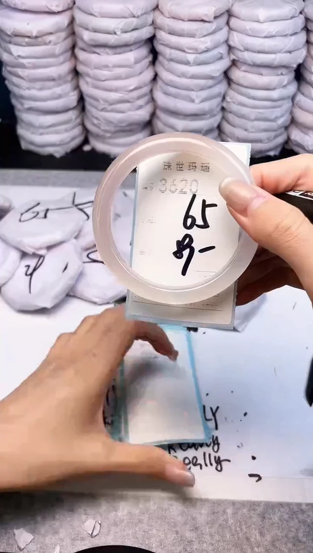 手镯玛瑙/玉髓未镶嵌3620