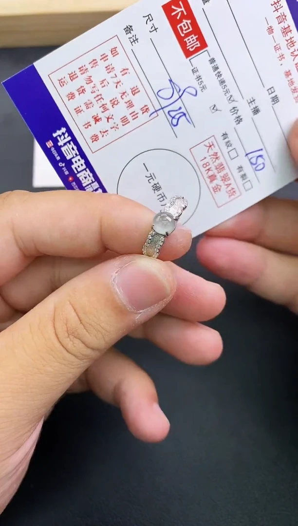 颈饰银S925镶嵌翡翠天然翡翠戒指A货