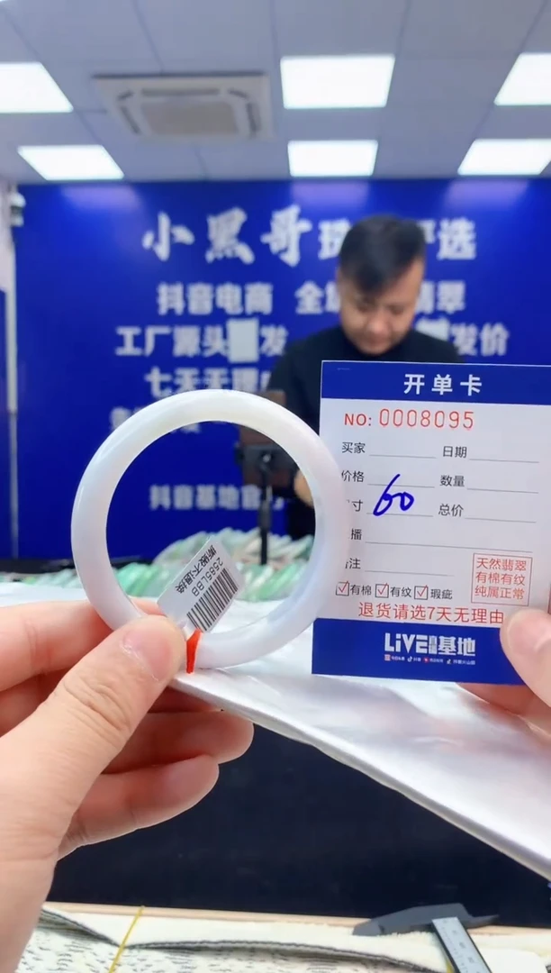 【闪购商品】翡翠手镯未镶嵌翡翠天然A货手镯