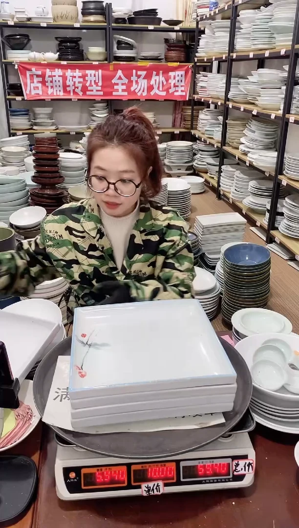 【闪购商品】盘508号链接景德镇酒店陶瓷瑕疵处理