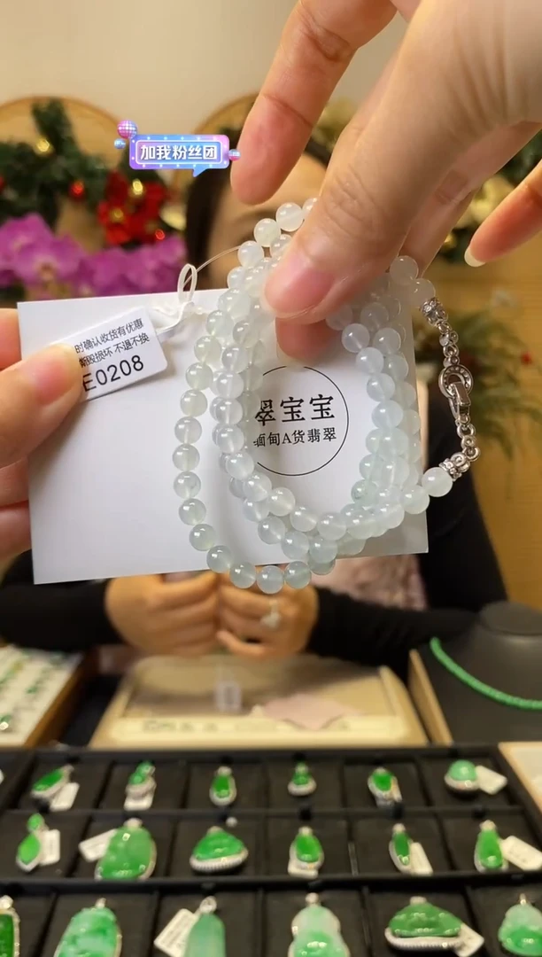 未镶嵌手串翡翠E0208 手串 含运营费