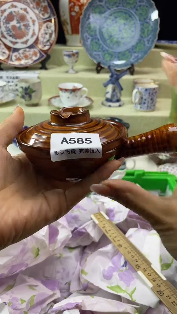 件用****1瓷片 默认微瑕 完美慎入585