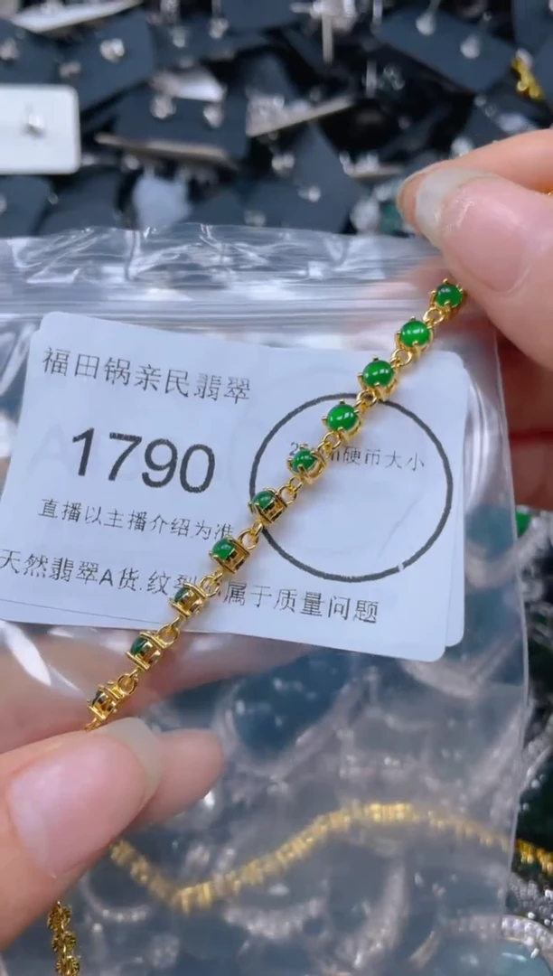 【闪购商品】翡翠颈饰未镶嵌1790....