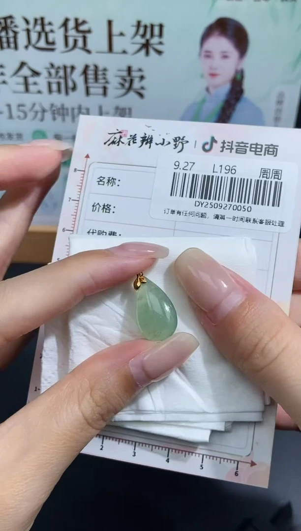 未镶嵌定制翡翠天然翡翠A货50