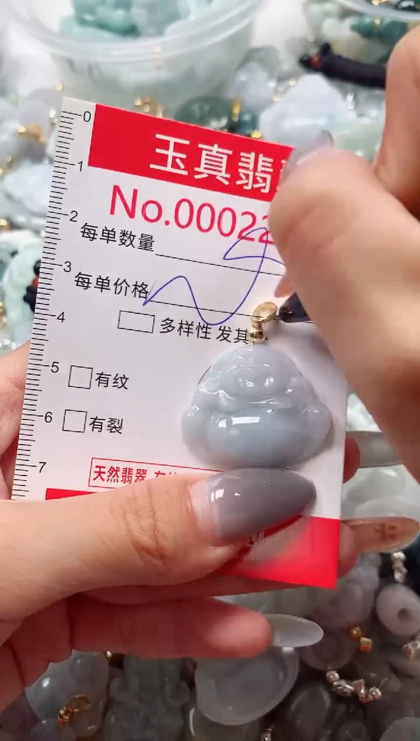 吊坠(不含链)未镶嵌翡翠2221