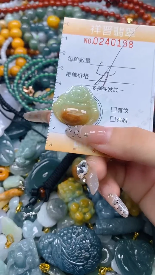 颈饰未镶嵌翡翠闪购0240198