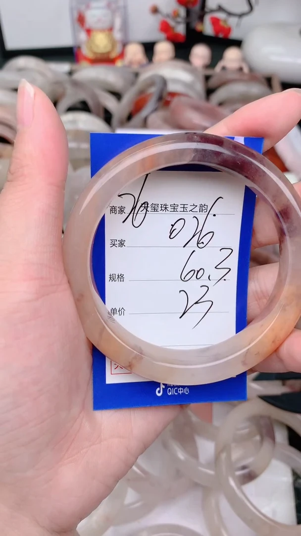 未镶嵌手镯石英质玉026