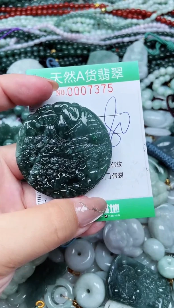 颈饰未镶嵌翡翠天然A货 支持复检
