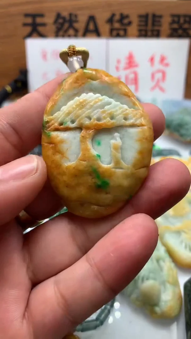 【闪购商品】翡翠颈饰未镶嵌保真天然A货翡翠