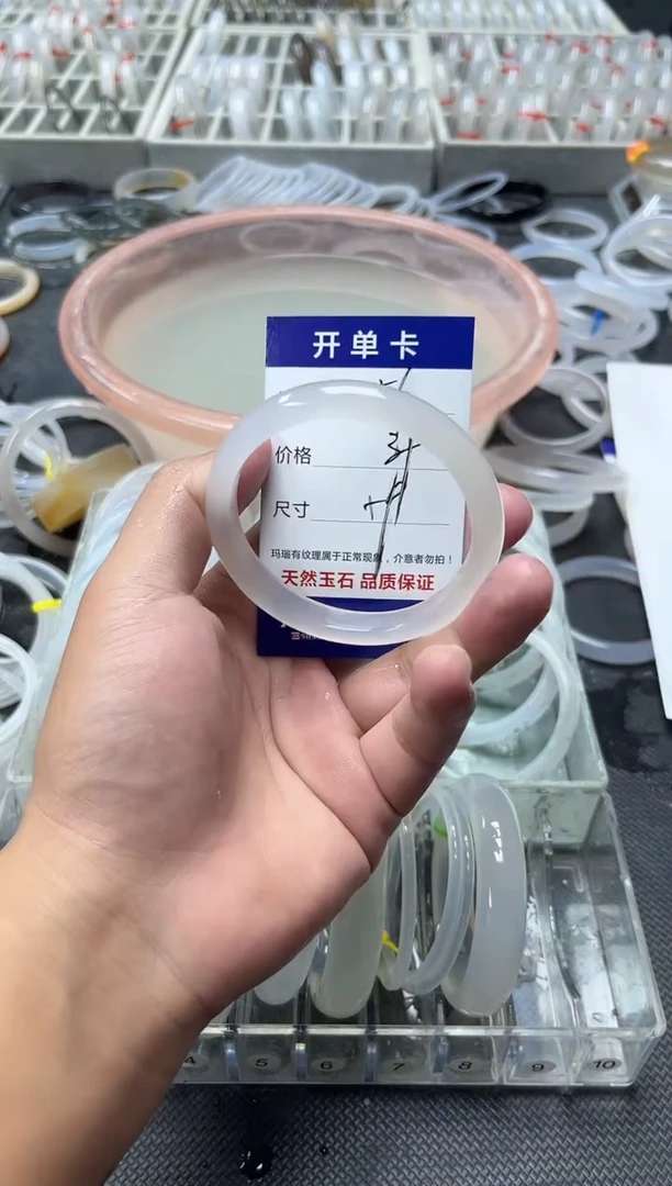 手镯玛瑙/玉髓未镶嵌156