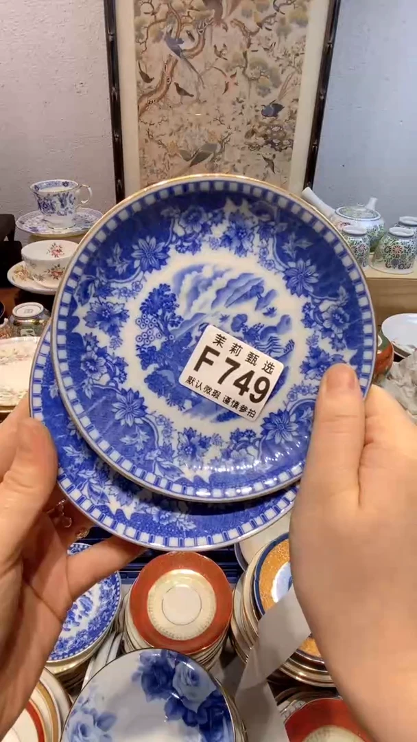 瓷片✨****✨茉莉商品一号749