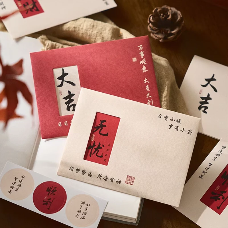 中国风复古结婚贺卡感谢信邀请函古风镂空祝福纸d3