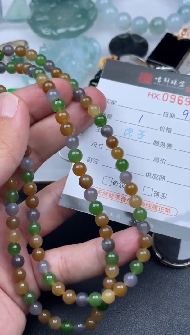 未镶嵌挂件翡翠哈轩  珠串1（有纹有裂）