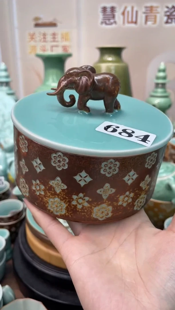 特价福利 微瑕 慧仙青瓷