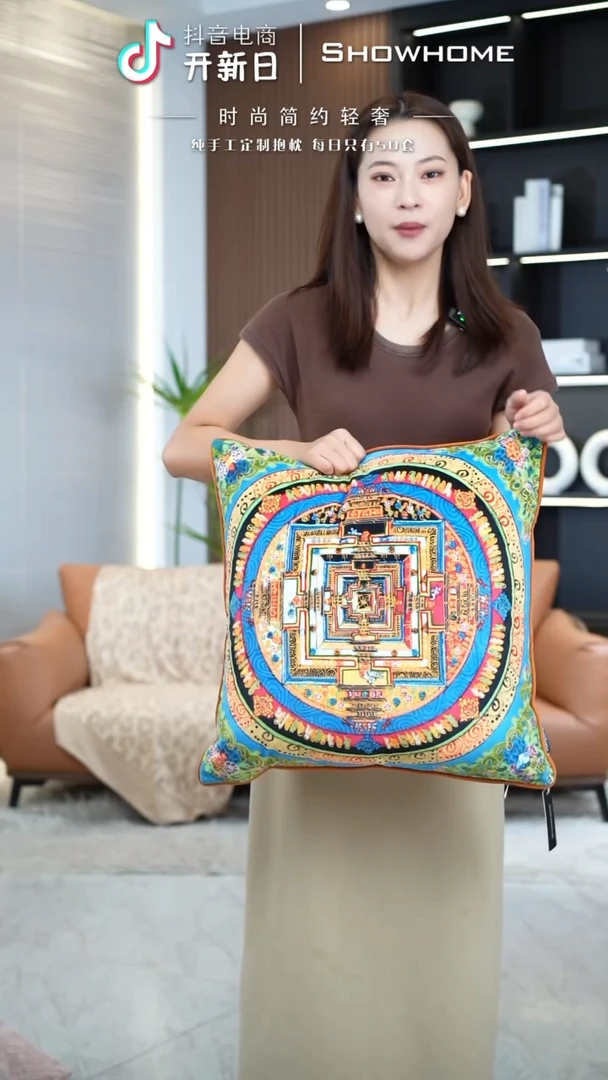 唐卡绿色50X50带芯