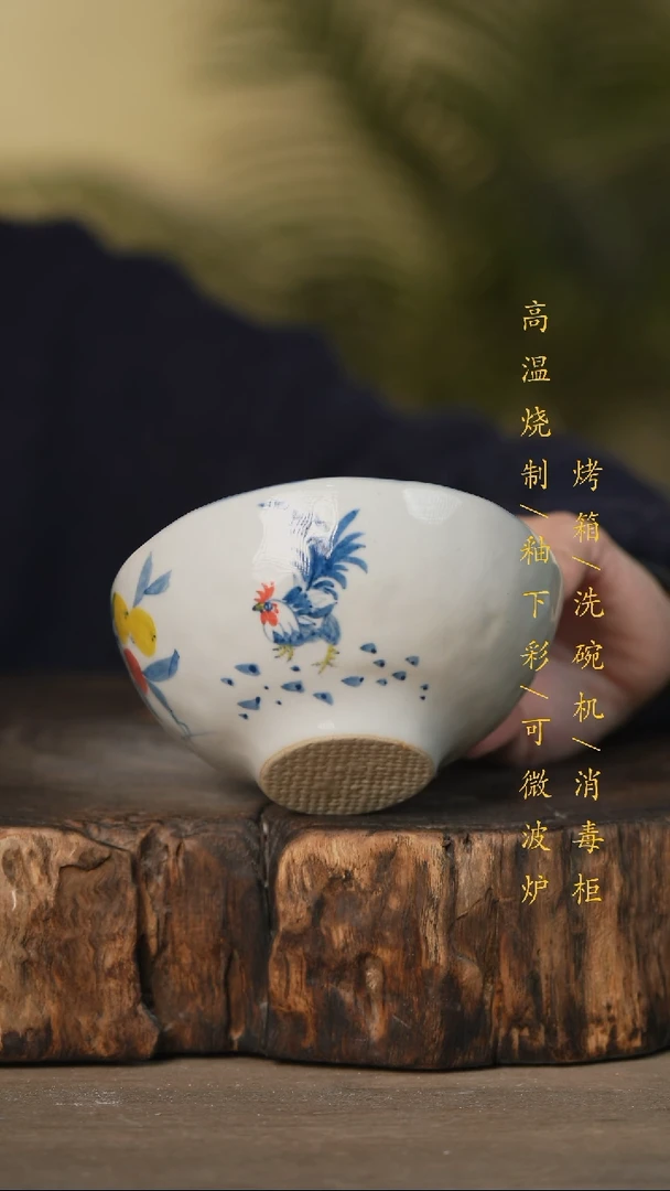 瓷片景德镇高温釉下彩可微波烤箱洗碗机