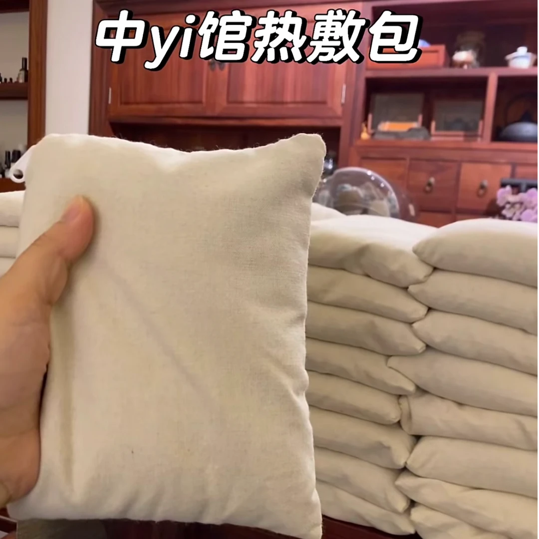 【活动】海盐热敷包理疗膝盖颈椎暖腿暖腰暖胃暖腹护腰护腹家用热敷
