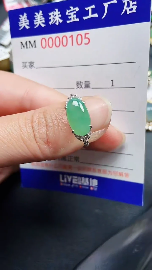 颈饰银S925镶嵌翡翠0105