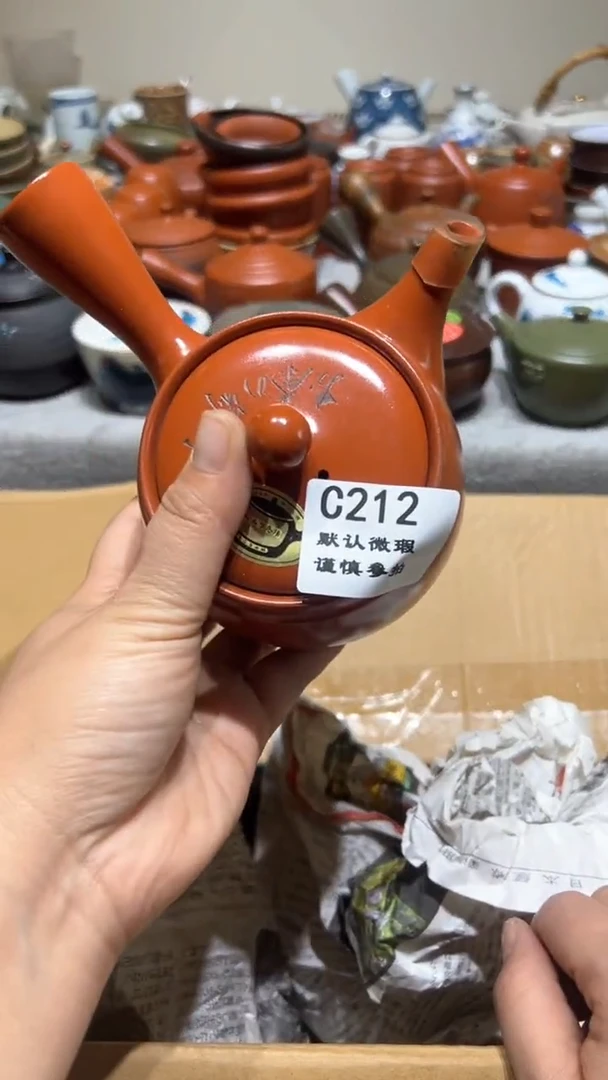 【闪购商品】212瓷香阁回流瓷器默认微瑕