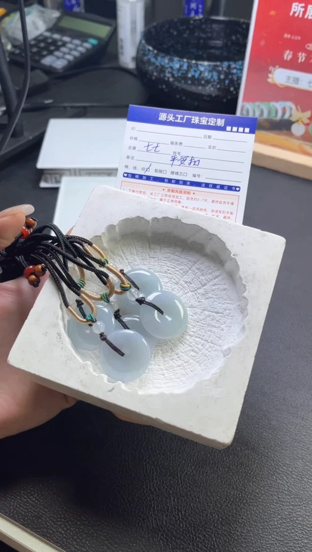 【闪购商品】翡翠颈饰未镶嵌平安扣多样性/发一件（赠绳）