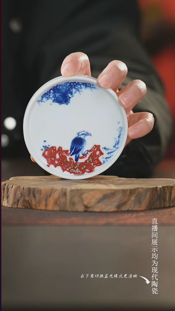 盖置釉里红呆鸟盖置釉里红呆鸟