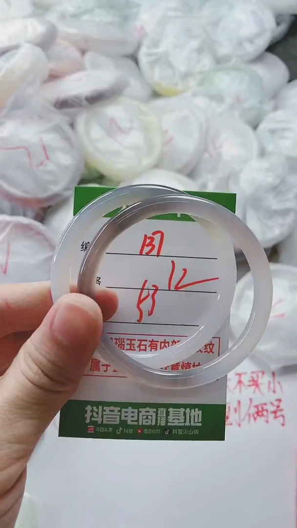 【闪购商品】玛瑙/玉髓手镯未镶嵌137