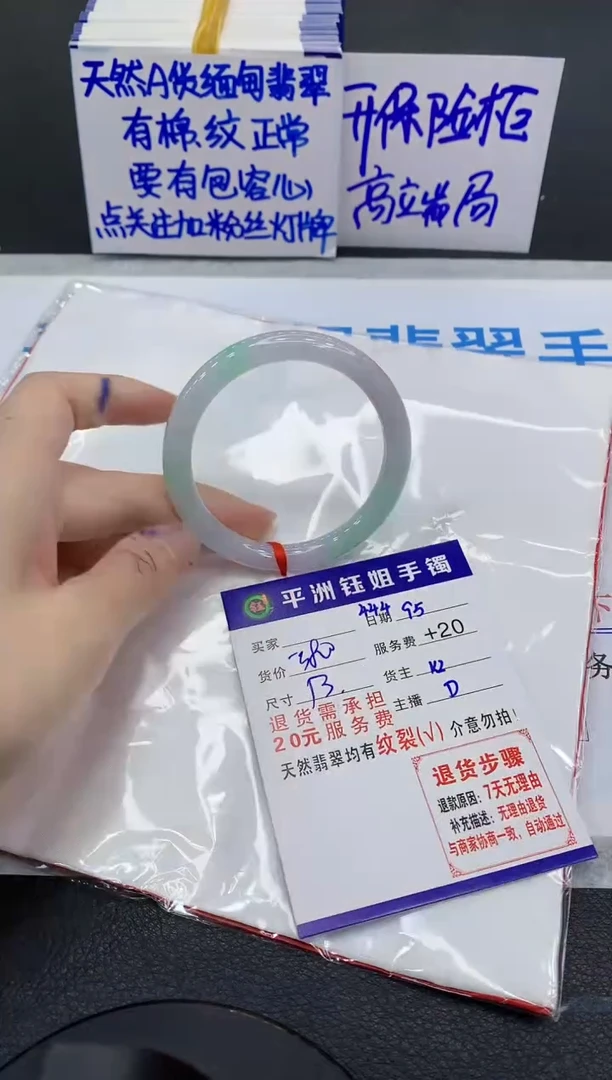 未镶嵌手镯翡翠111111111