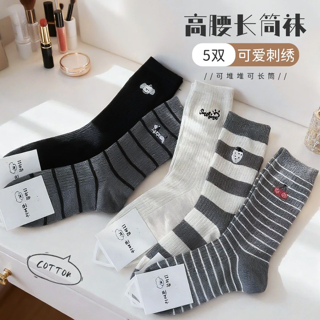 冬季新款高筒刺绣女士棉袜百搭潮流韩系长袜卡通条纹5双装